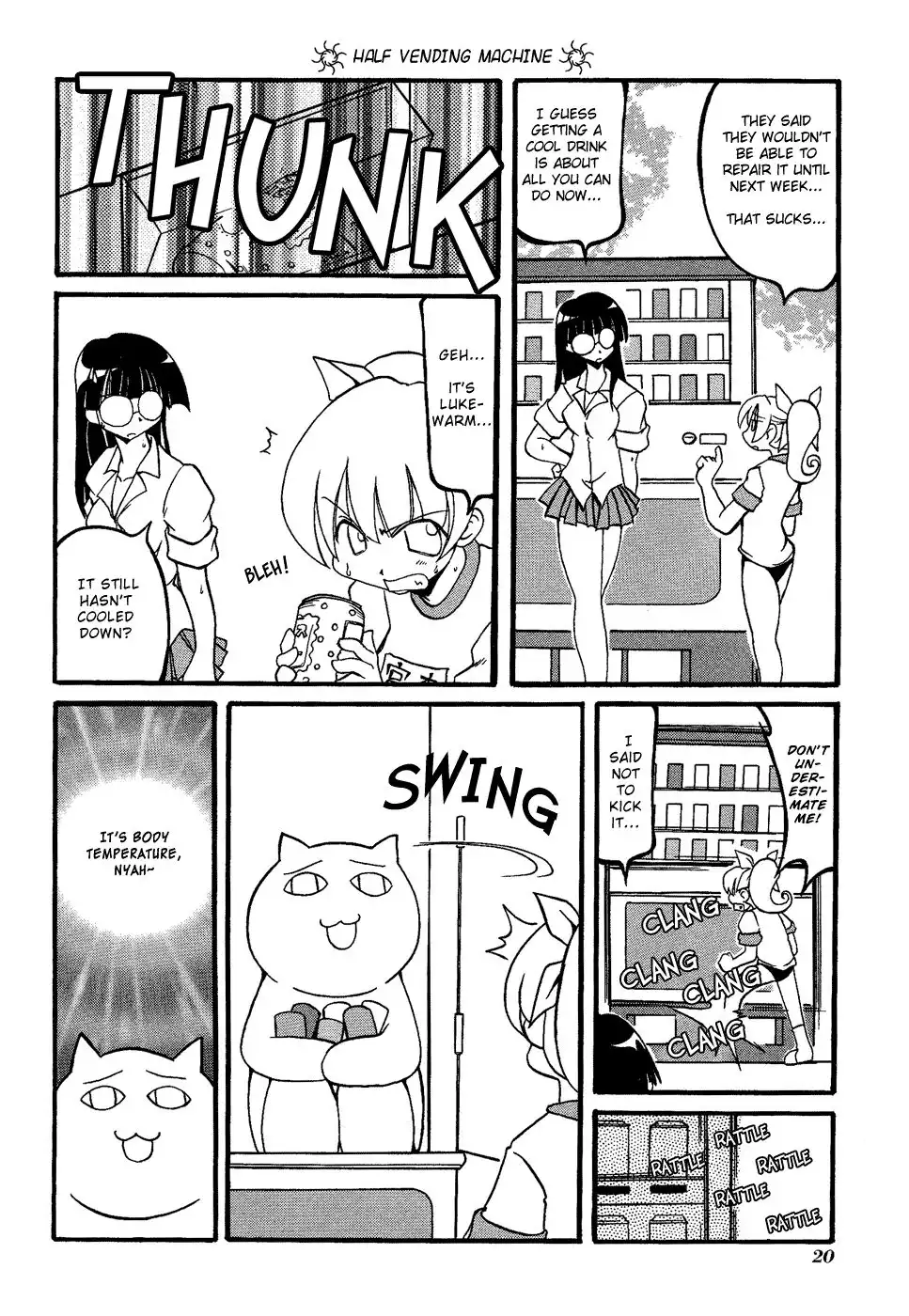 Pani Poni Chapter 17 2